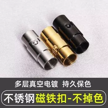 DIY Titanium Ornament Connector Bracelet Button Steel inner diameter -3mm