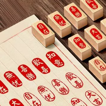 DIY Винтажный Священное Писание Штамп Ручной Счет Китайская Каллиграфия Штамп Офисные Принадлежности 11