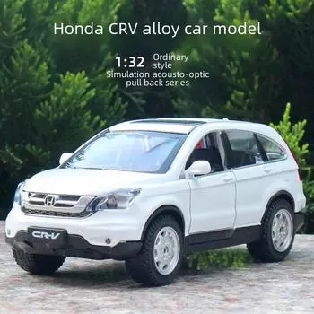 DIYaduo 1/32 Honda CRV Модель легкосплавного автомобиля с функцией инерционного движения, звуком, светом, игрушечный внедорожник (Без коробки) белый
