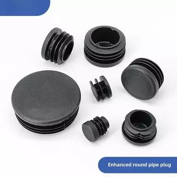 Diyami Усиленная круглая трубка Пластиковая пробка для ног 13mm