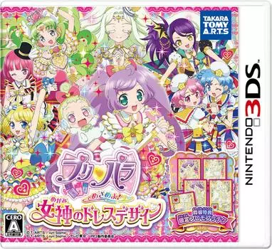 Дизайн платья богини Припара 3DS Пробуждение! -