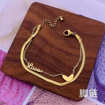 Дизайн Sense Love Love Двойной браслет на щиколотку Женский индивидуальный простой и универсальный аксессуар