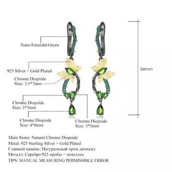 Дизайнерские серьги-бабочки в естественном стиле, серебряные серьги 925 пробы с диопсидом из натурального драгоценного камня