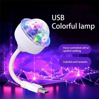Dj Atmosphere Lamps Party Stage Light USB Stage Lighting Automatic Rotating LED Projection Light Laser Light Bulb Lamp For Car