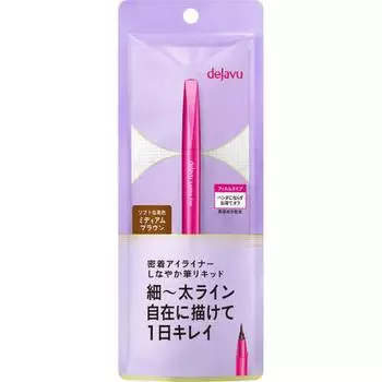 Кисть DJ Vu Lasting FinE E Brush Liquid, средне-коричневый, 1 шт.