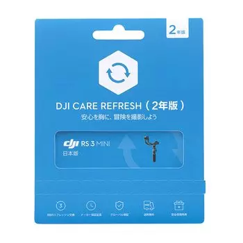 DJI Care Refresh 2nd Edition (RS3 Mini)