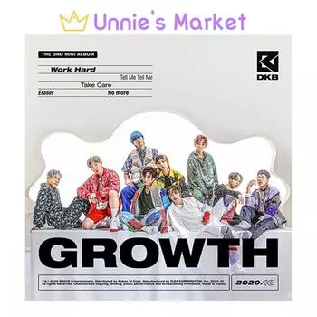 DKB - GROWTH / 3-й мини-альбом + бесплатный подарок no poster