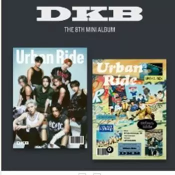 DKB - мини 8th [Городская езда] (Городская версия. Версия для езды.) случайный 0