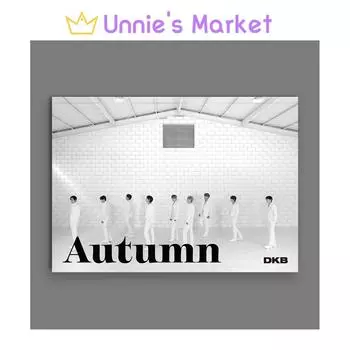 DKB [Осень] 5-й мини-альбом + бесплатный подарок No poster