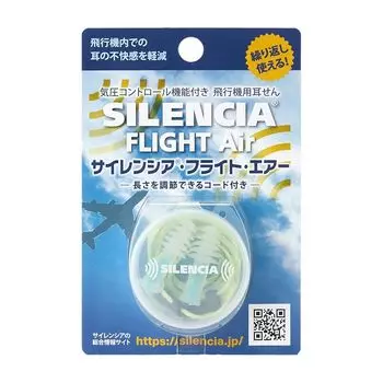 DKSH Japan Silencia flight air With cord barometric earplugs
