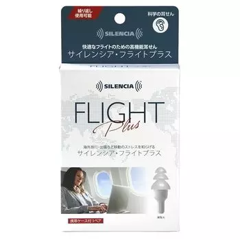 DKSH Japan Silencia flight plus С чехлом для мобильного телефона 1 пара в комплекте белые