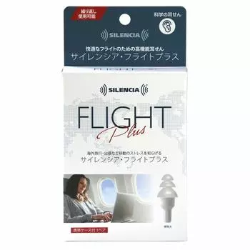 DKSH Japan Silencia Flight Plus с мобильным телефоном 1 белый чехол, пара,