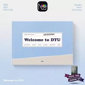 ДКЗ : 2023 ДКЗ ФАН-КОН DVD