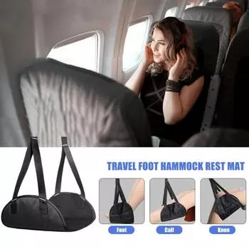 Длина гамака для ног в самолете Регулируемая длина дышащий сверхмощный высокоскоростной поезд Снятие усталости Подставка для ног Подвесной гамак под столом Все необходимое для путешествий