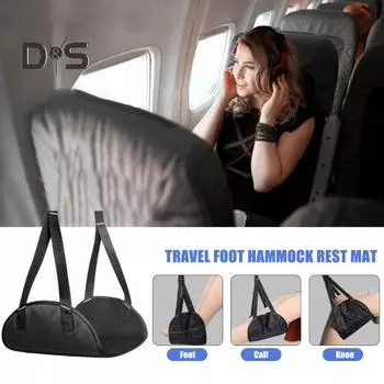 Длина гамака для ног в самолете Регулируемая длина дышащий сверхмощный высокоскоростной поезд Снятие усталости Подставка для ног Подвесной гамак под столом Все необходимое для путешествий темно-серого