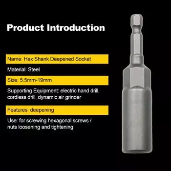 Длина углубляющего ударного адаптера для торцевых головок 5,5-19 мм, набор торцевых головок для гаечных ключей, 16 шт., шестигранный хвостовик, отвертка, головка ключа, ручной инструмент