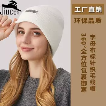 Длинная вязаная шапка из ангольской кроличьей шерсти для девочек, зимняя, новая эластичная шапка-пуловер, однотонная, простая, модная, шерстяная шапка, прилив M56-58cm чёрный