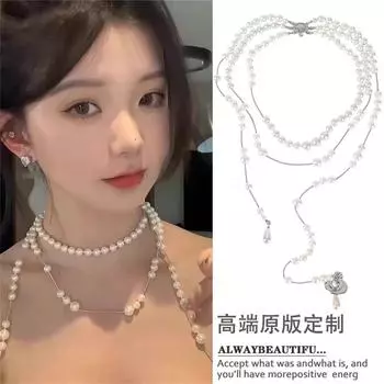 Длинное жемчужное ожерелье женское легкое роскошное ретро высококачественное ожерелье на шею цепочка для свитера многослойная цепочка для свитера аксессуары