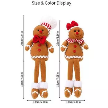 Длинноногие плюшевые пряничные куклы, пряничная полка, няня, повар, пряничный человечек, рождественские подвесные украшения, украшения Woman