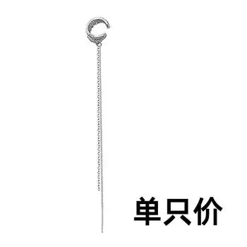 Длинные бахромчатые серьги-клипсы без пирсинга ушей, женские индивидуальные серьги-клипсы в форме буквы С с инкрустацией из циркония, двойные серьги-цепочки в стиле «Темперамент». copper (white gold)