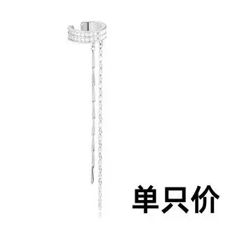 Длинные цепочные серьги-косточки с бахромой, изысканные, с капающей глазурью, С-образные, сращивающиеся, с бриллиантами, клипсы для ушей, индивидуальный стиль, висячие женские Copper (white gold)