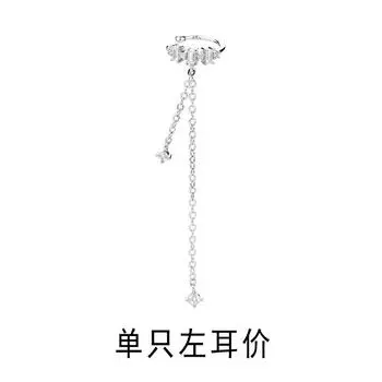 Длинные инкрустированные бриллиантами бахромчатые серьги-клипсы, безболезненные и проколотые серьги, ежедневные клипсы-косточки для ушей Flow, модные и изысканные, подчеркивающие тонкое лицо copper.