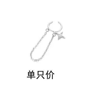 Длинные клипсы для ушей в форме четырехконечной звезды не требуют проколов ушей, индивидуальный уличный стиль, цепочка в виде звезды, ушная косточка, прямая трансляция с подвеской на ухо