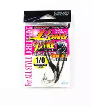 Длинные крючки-помощники для щуки Decoy DJ-79, размер 1/0 (5501)