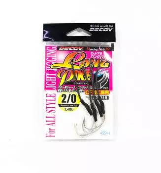 Длинные крючки-помощники для щуки Decoy DJ-79, размер 2/0 (5518)