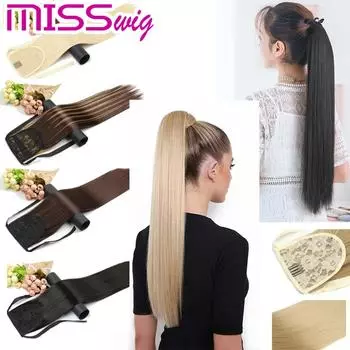 Длинные прямые волосы, подстриженные в хвост, парик, хвост, заколка, искусственный хвост, черно-коричневый головной убор 2-33