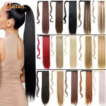 Длинные прямые волосы с запахом на заколке в хвосте, термостойкие синтетические накладные волосы «конский хвост», 22 дюйма, черный, блонд