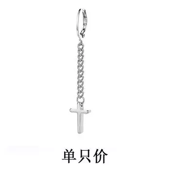 Длинные серьги-пряжки Tide Chain Cross Ear Buckle для женщин, популярные дизайнерские серьги в стиле хип-хоп с кисточками