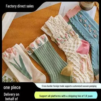 Длинные сезонные женские носки: Дизайн «Тюльпановый лес», универсальный ворс, серия «Цветок», средняя и длинная трубка для любого сезона Four-Color Tulip Single Pair