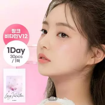 Длинный отпуск Один день 30 пенсов Очистить -4.75