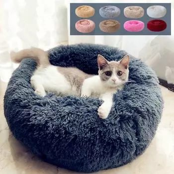 Длинный плюшевый мягкий коврик для домашних животных, питомник для собак и кошек, зимний теплый спальный мешок, коврик, портативные принадлежности для кошек 40cm бордовый