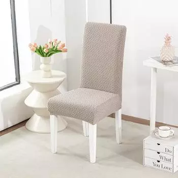 Длинный жаккардовый чехол на подушку для стула в клетку, эластичный чехол для стула однотонного цвета, бытовой чехол для обеденного стула