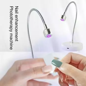 Длительная мини-сушилка для ногтей, перезаряжаемая защита глаз, гель для ногтей серебряный