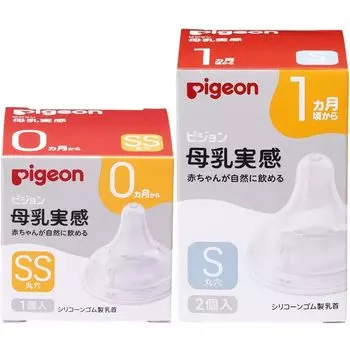 для 0 месяцев и старше 2 размера SS до размера S Pigeon Соски для кормления грудью 0 месяцев и старше SS 1 шт. x 1 Соски для кормления грудью 1 месяц и старше S 2 шт. x