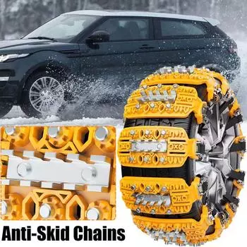 Для 6,5-10,83 дюймов автомобильная зимняя снежная тигровая коготь ледовая нагрузка тяжелый автомобиль металлическая ломающаяся ТПУ гвоздевая цепь Y2R0 8pcs Black-One size