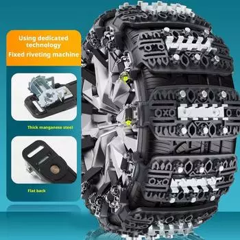 Для 6,5-10,83-дюймовой автомобильной зимней снежной тигровой коготь противоскользящая автомобильная шина Heavy Duty TPU металлическая марганцевая стальная гвоздевая цепь жёлтый