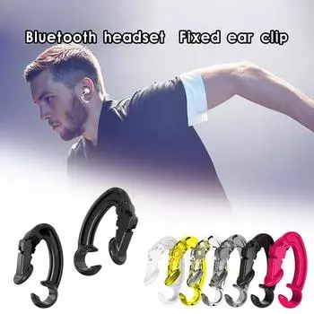 Для AirPods1/2 Bluetooth-гарнитура портативный и легкий ушной крючок с защитой от потери чёрный