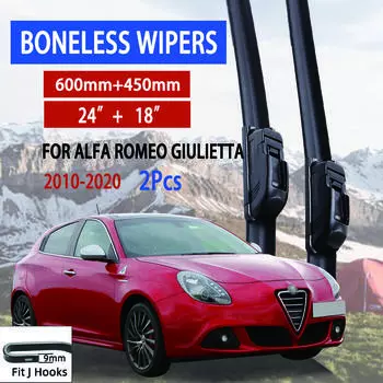 Для Alfa Romeo Giulietta 2010-2020 автомобильный стеклоочиститель U-образный мягкий резиновый бескаркасный без кронштейна автомобильные дворники 24 +18