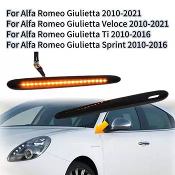 Для Alfa Romeo Giulietta/Veloce 10-21 Giulietta Ti/Sprint 10-16 светодиодный без динамических боковых крыльев, дымчатый янтарный указатель поворота