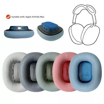 Для Apple AirPods Max сменные кожаные амбушюры наушники с эффектом памяти темно серый