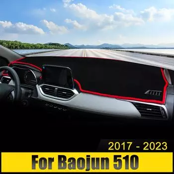 Для Baojun 510 2017 2018 2019 2020 2024 2024 2024 Чехол на приборную панель автомобиля, защитный козырек от солнца, анти-УФ-ковры, нескользящие коврики