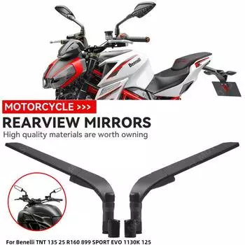 Для Benelli TNT 135 25 R160 899 SPORT EVO 1130K 125 мотоциклетное ветровое крыло боковое зеркало заднего вида регулируемые вращающиеся аксессуары
