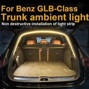 Для Benz GLB-Class Автомобильное окружающее освещение Освещение багажника Модификация освещения багажника Модифицированные аксессуары золотистый
