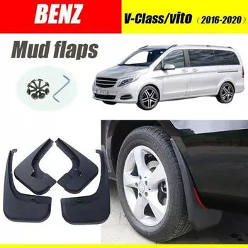 Для Benz V-class Vito Брызговики W447 V250 Брызговики Защитные крылья автомобильные аксессуары auto styline Передние Задние 4 шт. V-class