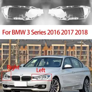 Для BMW 3 серии F30/F35 2016 2017 2018 320 328 316 335 светодиодная передняя фара автомобиля, прозрачный абажур, линза фары Left