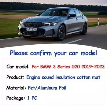 для BMW 3 серии G20 318i 320e 2019~2025 накладка на капот двигателя передняя тепло-звукоизоляционная хлопковая крышка звукоизоляционные аксессуары для интерьера